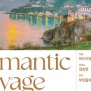부천필하모닉오케스트라 제331회 정기연주회 이미지