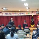 청성초교 이미지