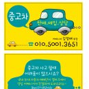 아우디 q5 11년식 중고차 맟춤 직거래 후기