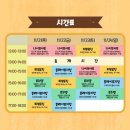 에듀앤플레이 이미지