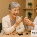 하음보청기 이미지