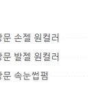 네일모어드 이미지