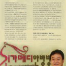 약초와 한방 이미지