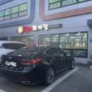 황토갈비한마당 이미지