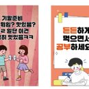 진선미문구