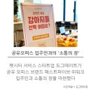 오피스메이트 이미지