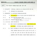 대토엔지니어링 이미지