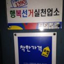 현대찜갈비 이미지