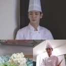 양식 조리기능사(자격) 이미지