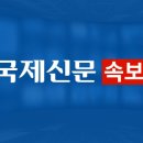 [속보] 한덕수 전 국무총리, 구속심사 위해 법원 출석﻿ 이미지