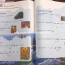 어린이 독서리더 4학년 이미지