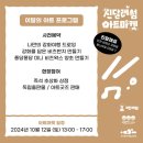 마켓진달래 이미지