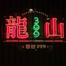 용산-이촌-583 이미지