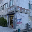 문화육교 밑 이미지