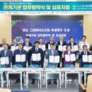 경남 산 경남도민일보