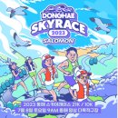 승일정비 이미지