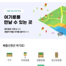 대형생활