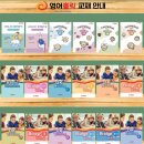 빅애플잉글리쉬