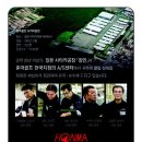 주식회사 혼마골프 한국지점