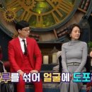 김규리 피부관리