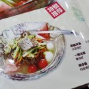 연변맛집 이미지