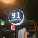 마천상회 이미지