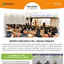 인권 | 광주광역시교육청 초등교사 연수, 사회교과서 문제점 분석 | (재)518기념재단 이미지