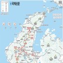 ◈2022년 12월 29일 (목) / 경남 남해 / 창선도 대방산(468m) / 산행신청방◈ 이미지
