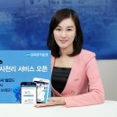 일사천리 이미지