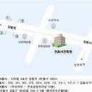 천호비전행정고시학원