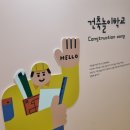 추석가볼만한곳/37개월 화성어린이문화센터/ 무료체험존이용후기
