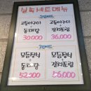 수락산역 4~5번출구 | [공지] [수락산역 맛집] 이어도 생선구이 : 고등어구이+갈치조림 솔직 리뷰