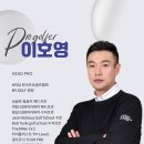 MY GDR골프아카데미 이미지