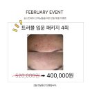 스킨케어(skin care) 가꿈, | 🌸천안 두정동 겨울철 피부관리 추천 "송스킨케어" 천안1티어 원장님 👍🌸