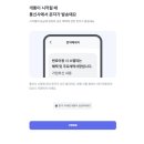 알뜰통신사 솔직 번호이동 셀프 개통 후기 #SMT#스마텔