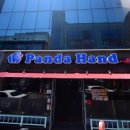 판다손(Panda Hand) 이미지