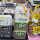 자연드림 중계점