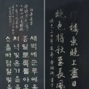 물염정 이미지