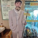 북한강쭈꾸미 이미지