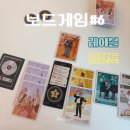 레이블레전드 하는 방법 및 후기 파주슈필 2025 카드 보드게임 신작