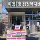 승리태권도장 이미지