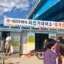 남지어린이공원 이미지