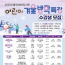 울주선바위도서관 이미지