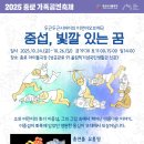 중섭, 빛깔 있는 꿈 이미지