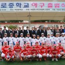 야로중학교 이미지