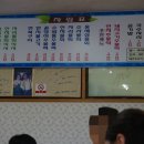 온누리영신약국 | [제주도 / 태광식당] 제주시의 돼지주물럭, 한치주물럭 맛집