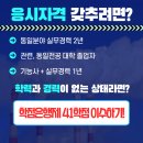 동일환경산업 이미지