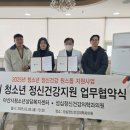 성심정신건강의학과의원 이미지