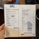 대취 - 송파구 | 대취