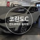 백화화원 이미지